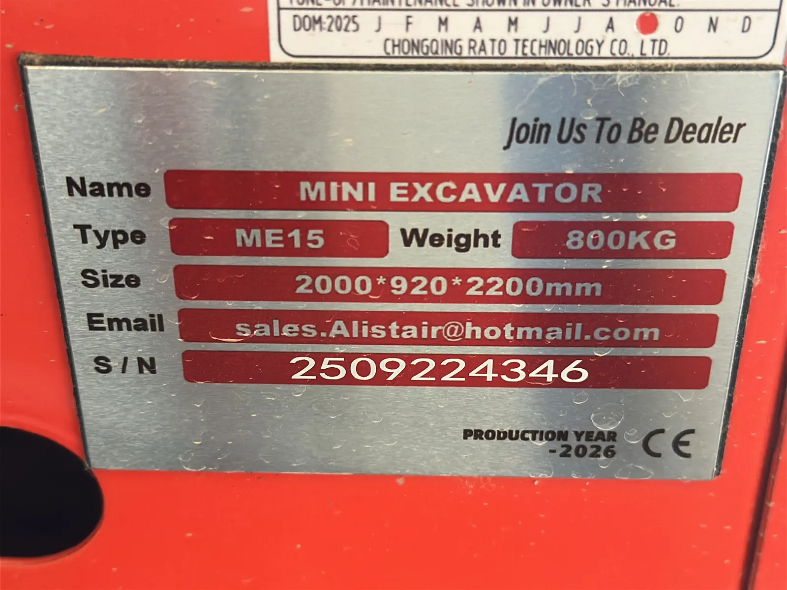 2026 SDLanch ME15 Compact Mini Excavator (Unused), photo 25 of 30