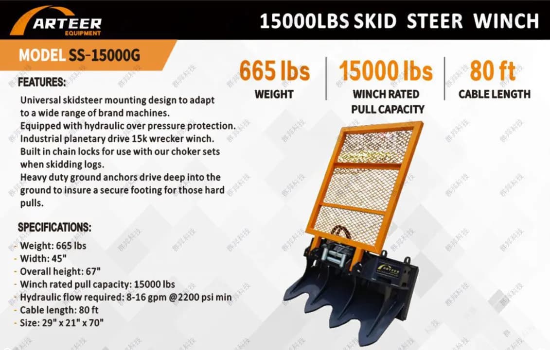 2026-arteer-ss-15000g-15000lbs-skid-steer-hydraulic-logging-winch-unused-ms6ilkcd