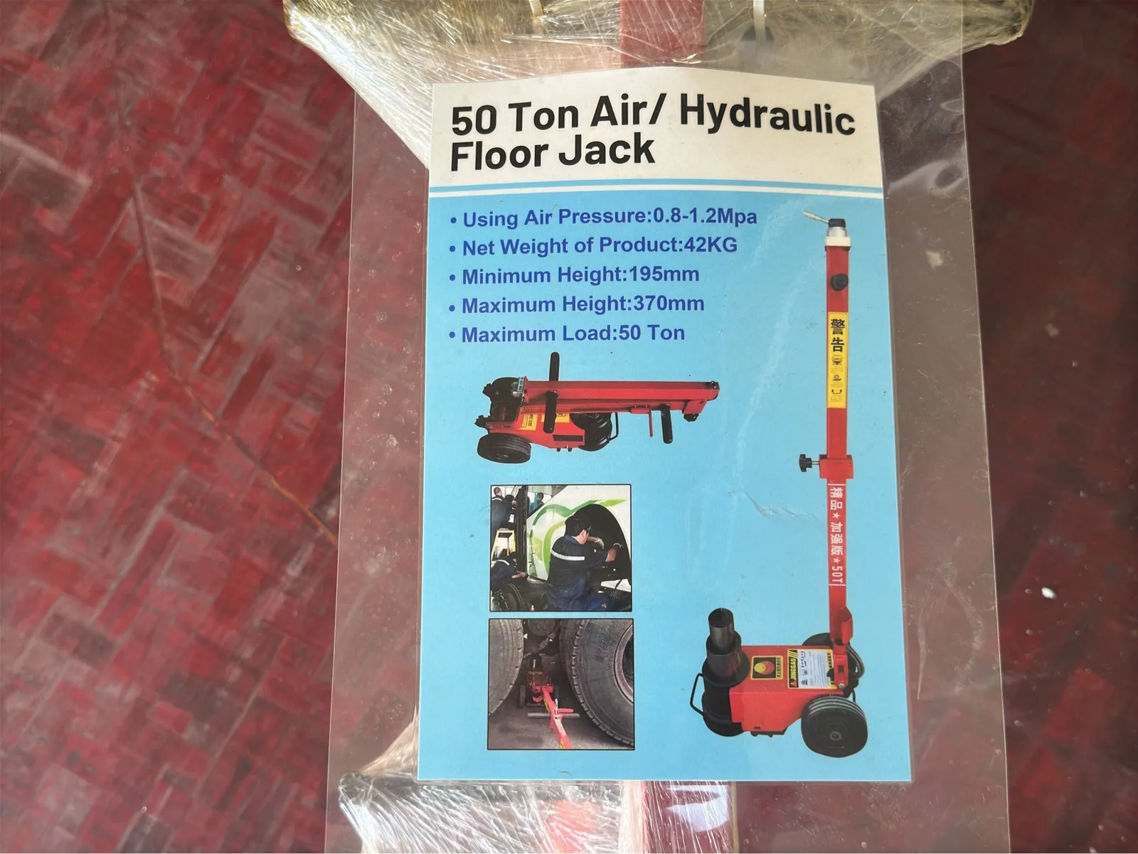 50-ton-air-hydraulic-floor-jack-unused-mm2tm2fm